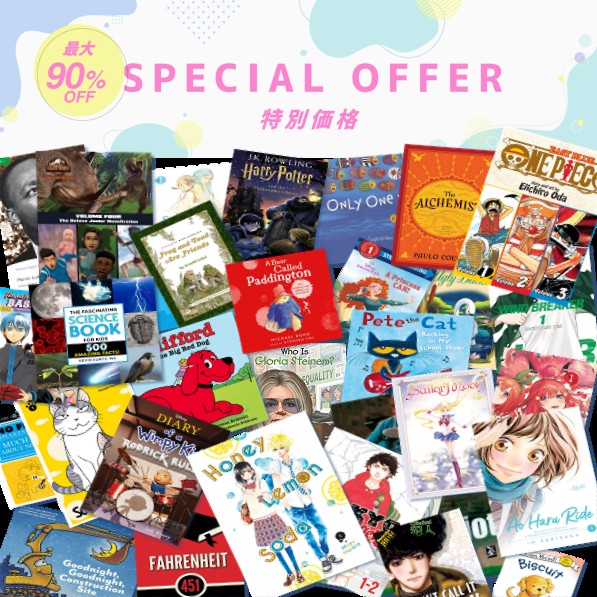 special offer